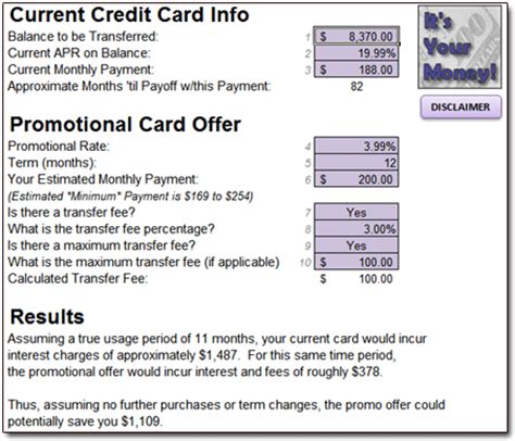 Balance Transfer Calculator .